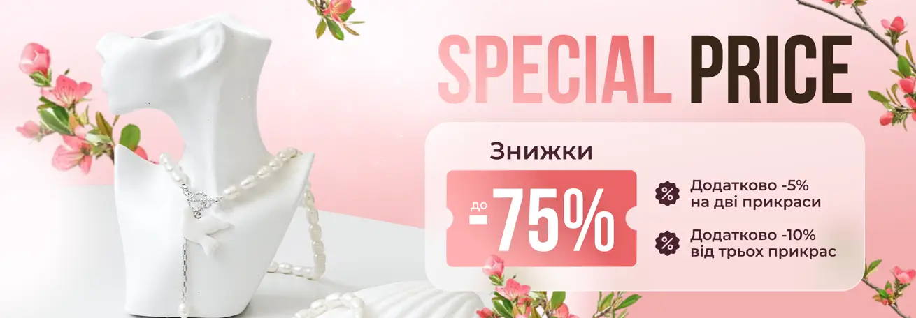 Банер Le'Perle