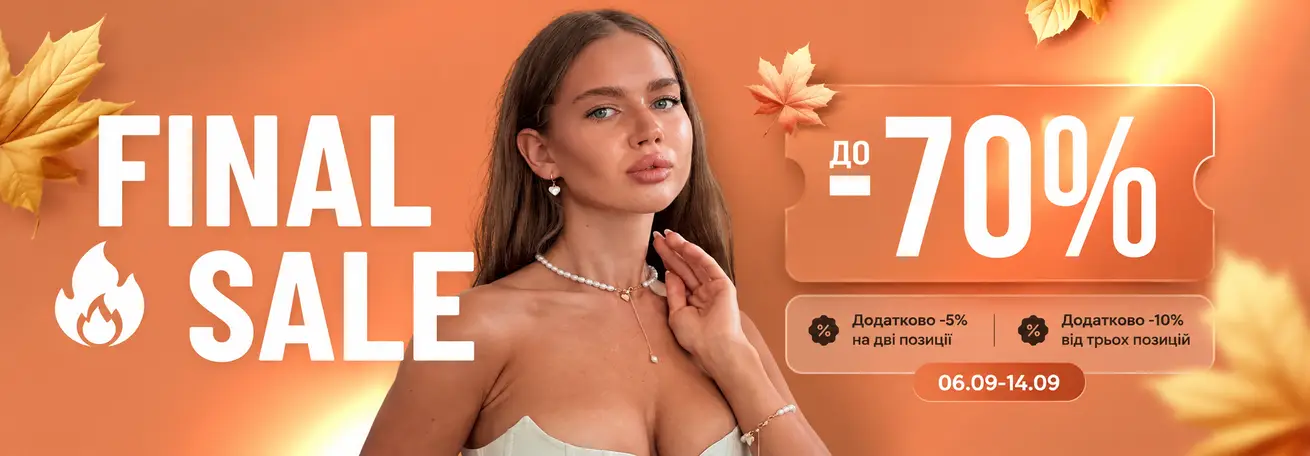 Банер Le'Perle