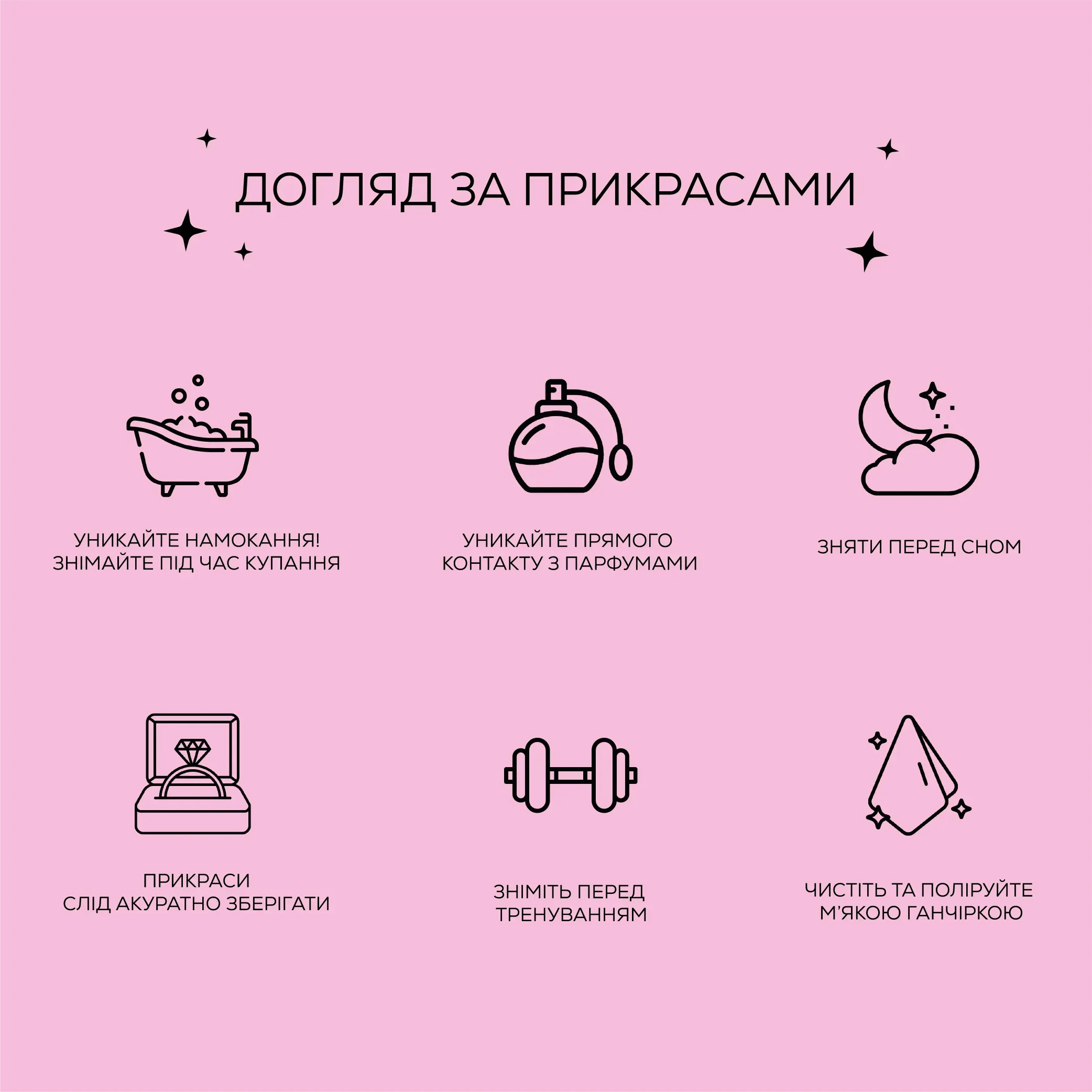 Фото товара 5